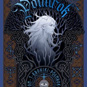 "Półmrok" Katarzyna Staniszewska